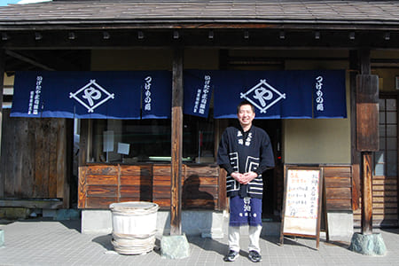 いげたや庄司醸造 ぺそら漬