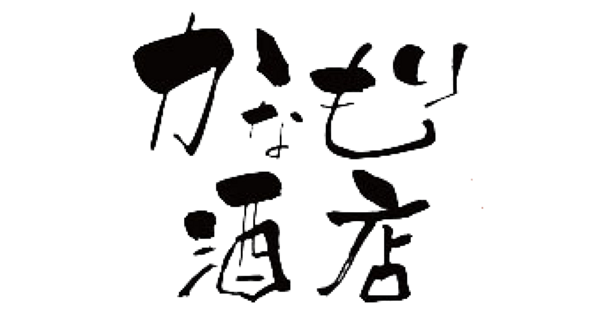 六歌仙 – 金森酒店 六歌仙 – 金森酒店