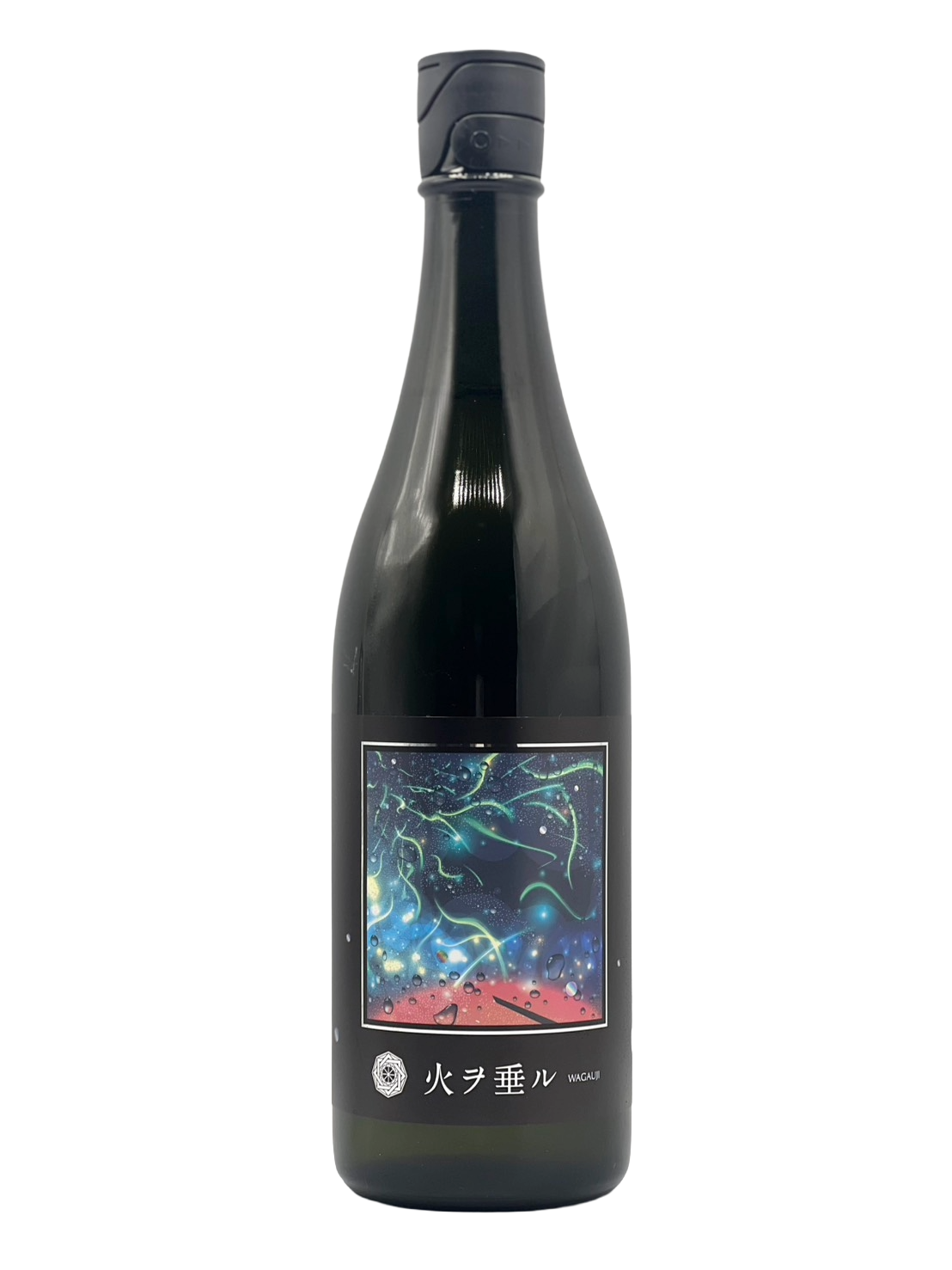 Wagauji 火ヲ垂ル (ホヲタル) 無濾過原酒 (火入)
