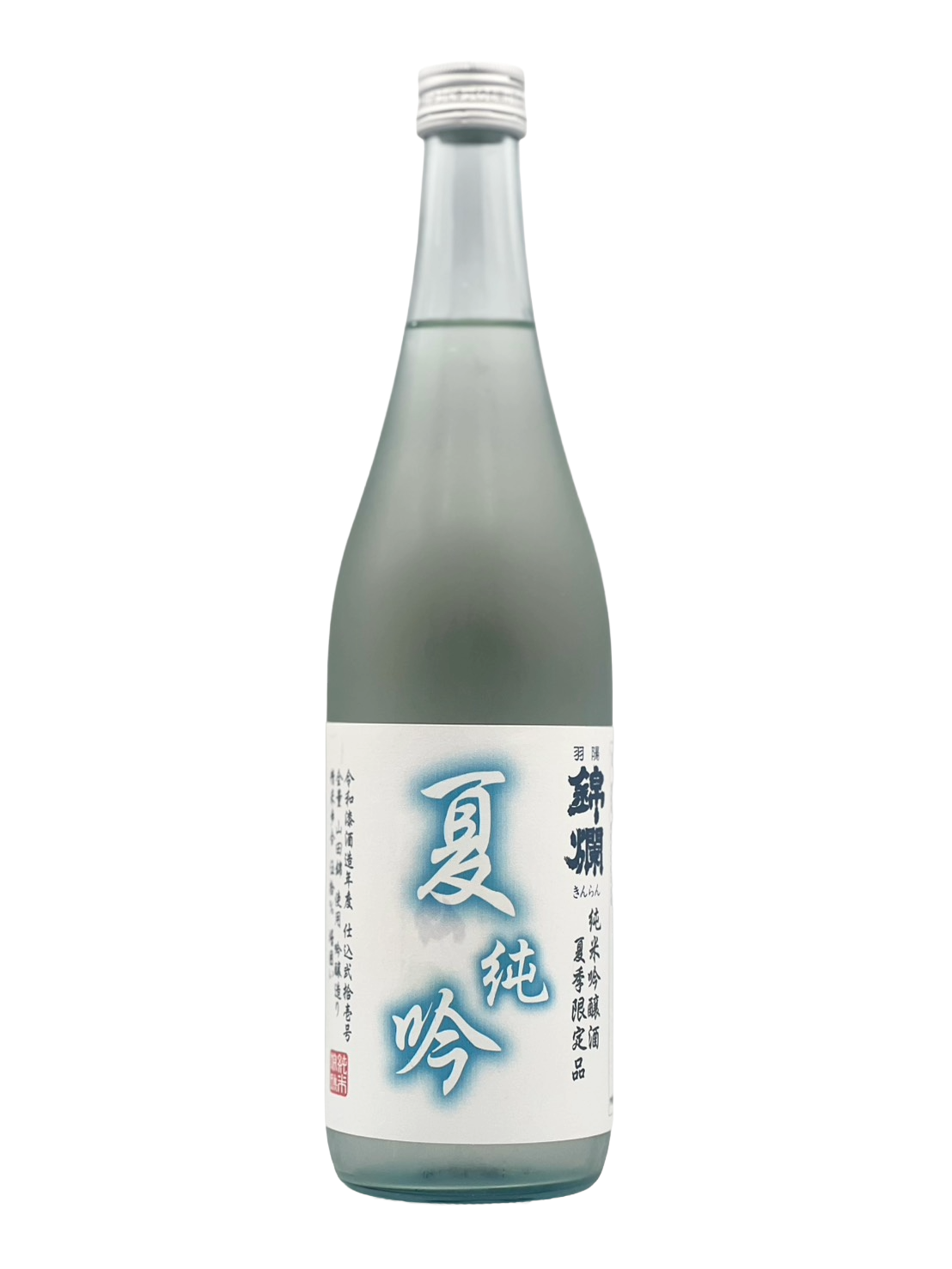 Hanyo Kinran Summer Pure Gin