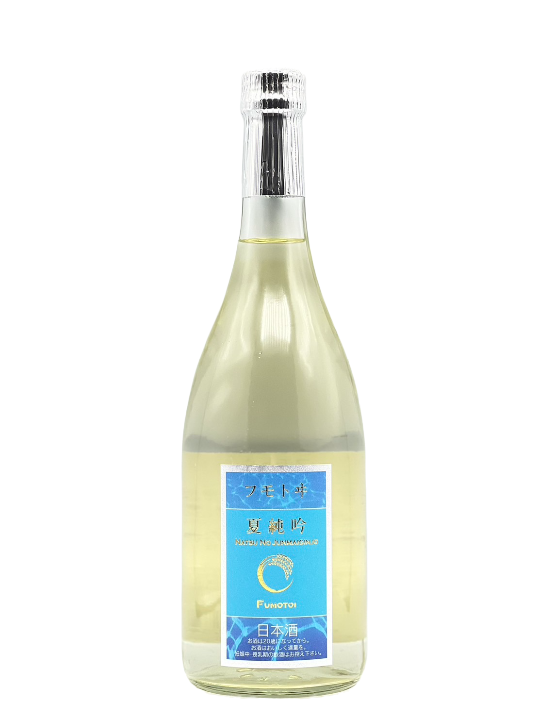 Fumotoi Summer Pure Gin
