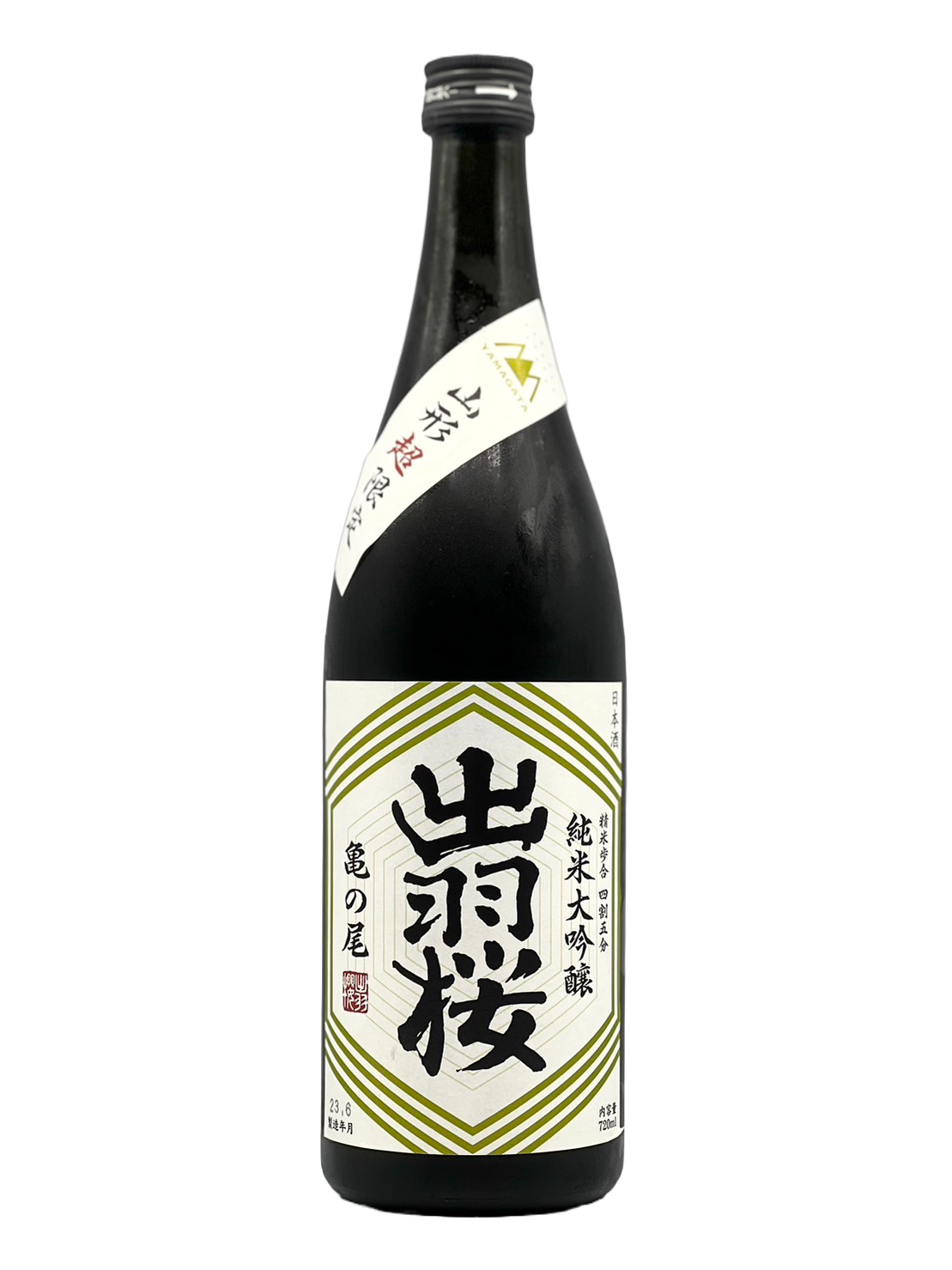 2023年3月製造 純米大吟醸 亀の尾 あら玉 1800ml 4本セット 正規取扱