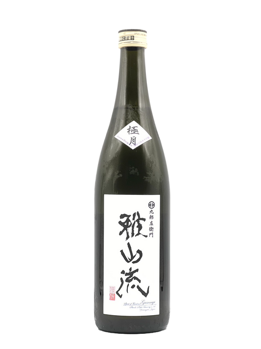 Kurozaemon Masayama style pole moon bag collecting pure rice size brewing sake from the finest rice