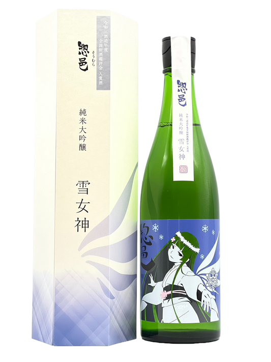 Somura Junmai Daiginjo Snow Goddess 2022