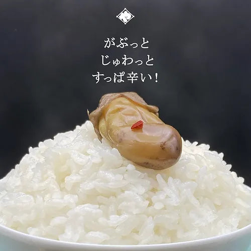 いげたや庄司醸造 ぺそら漬