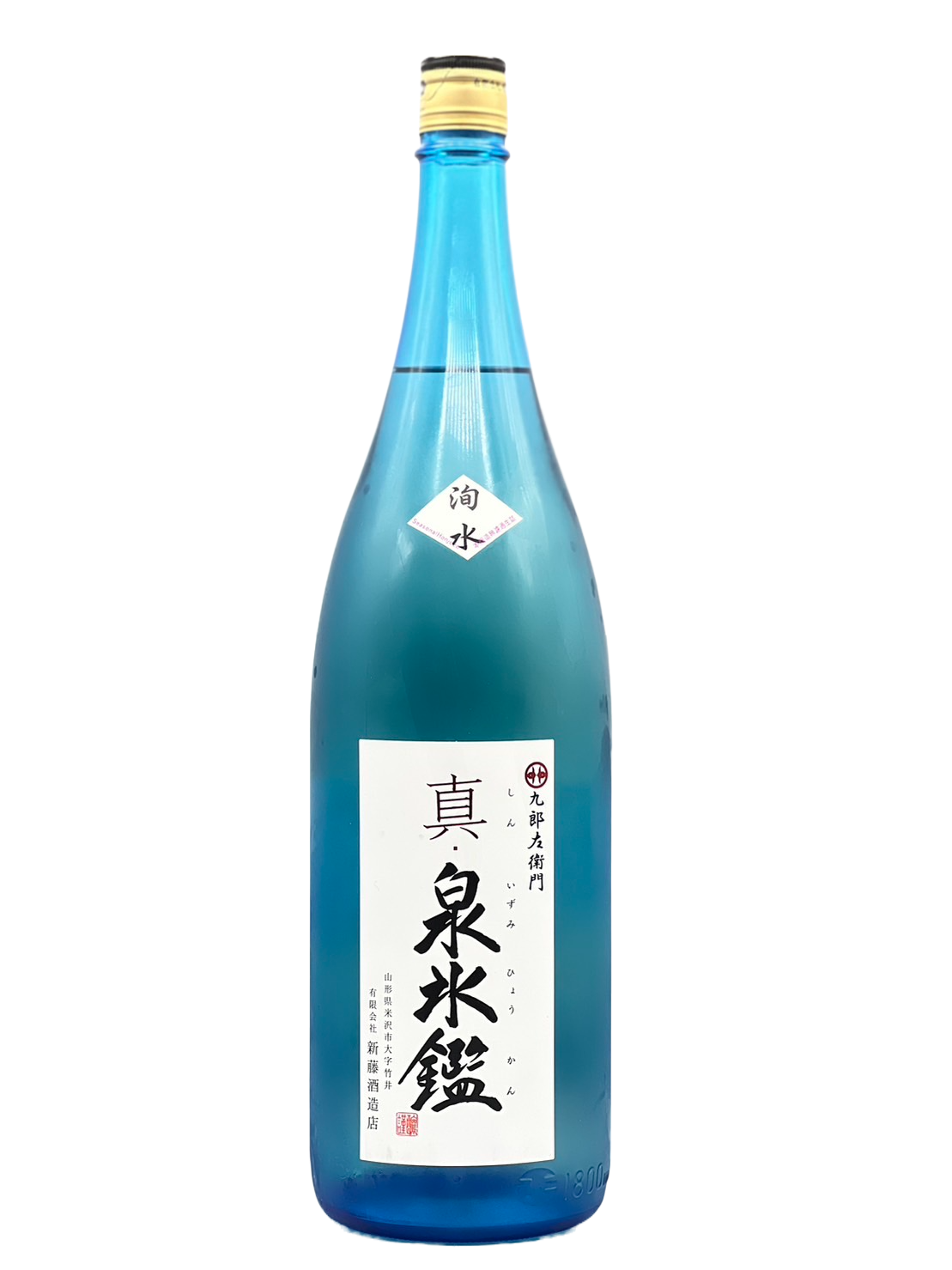 新泉冰壶未经过滤的本酿造生酿“香水”