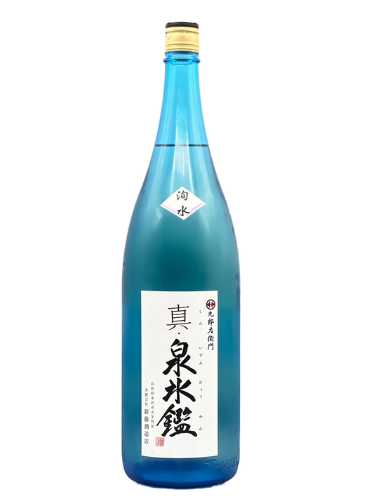 Shin Izumi Hyokan Unfiltered Honjozo Raw Stuffed “Kousui”
