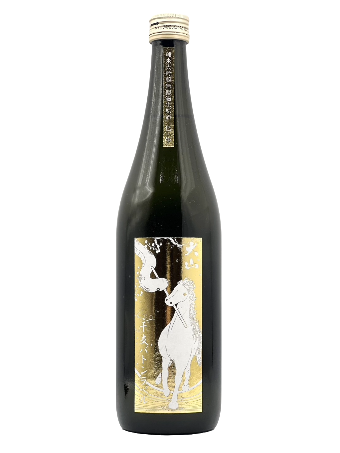 大仙纯米大吟酿未过滤生清酒生肖棒标签