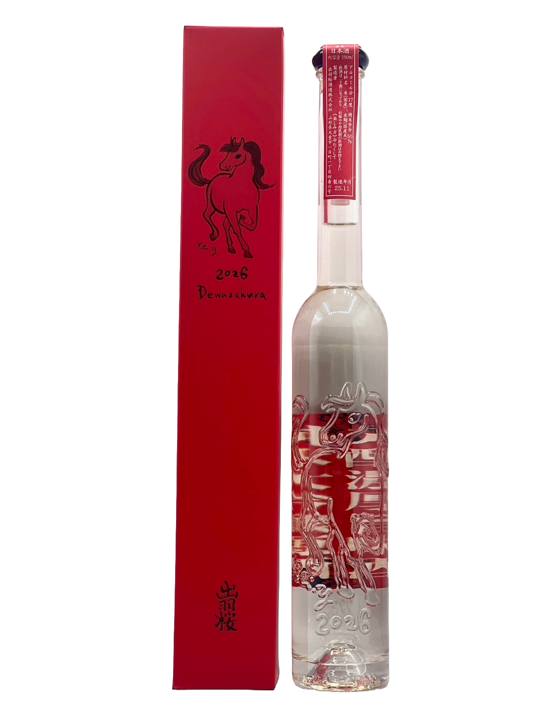 出羽桜 干支ボトル 純米大吟醸原酒 午(うま) 2026