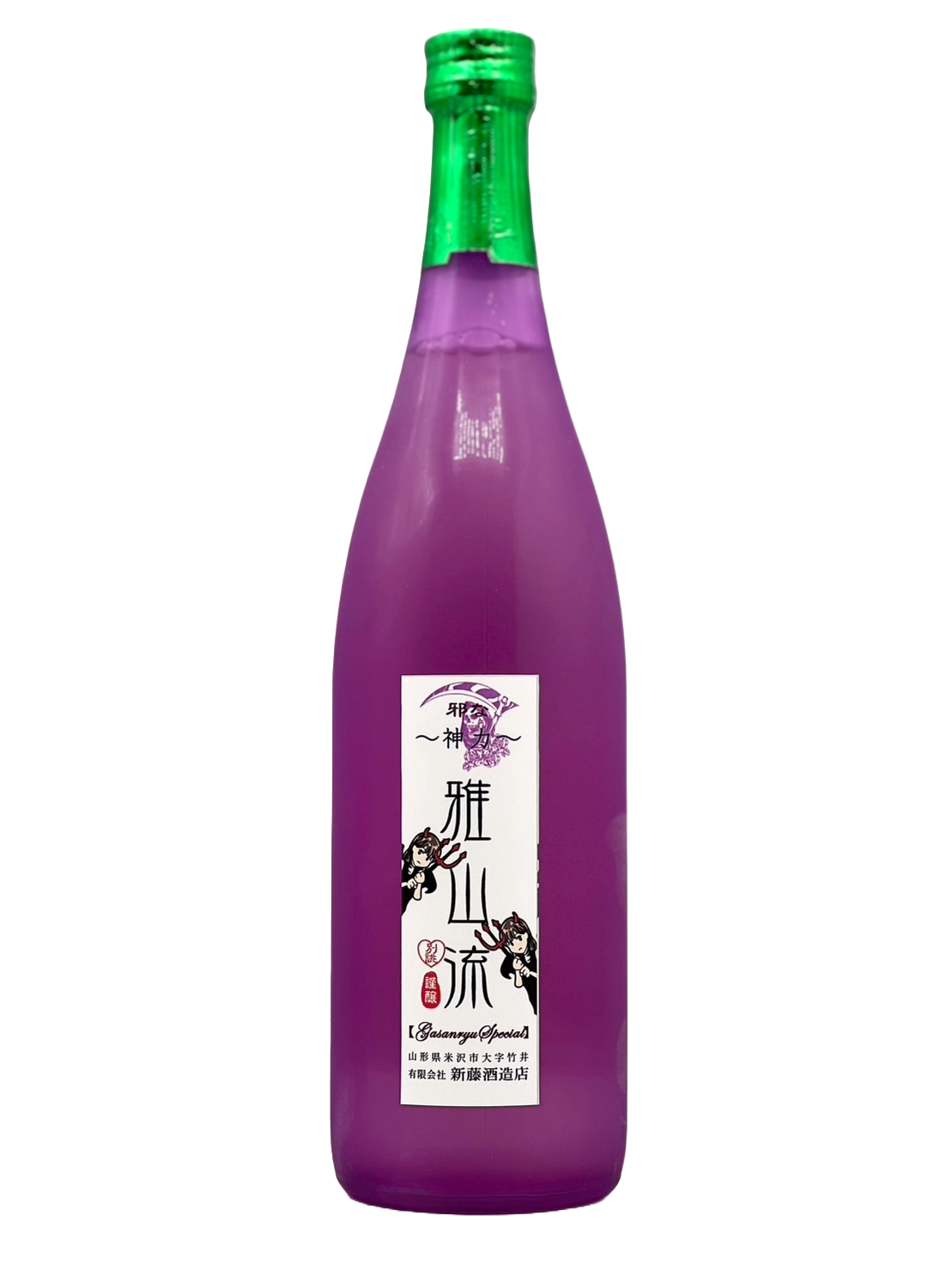 Bessatsu Gasan-ryu Junmai raw stuffed wicked divine power