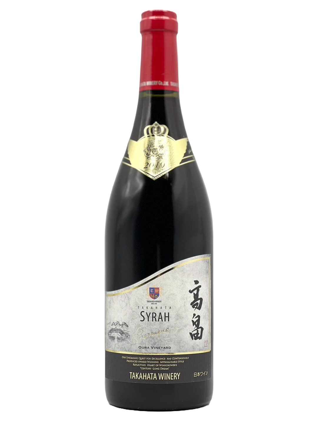 高畠ワイナリー 2019 高畠バリックシラー［THW2026.2］ – 金森酒店