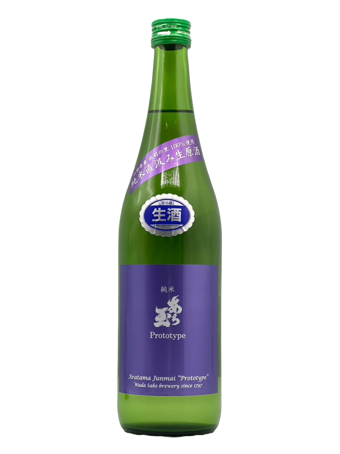 和田酒造】あら玉 純米 Prototype 直汲み生原酒 – 金森酒店 和田酒造】あら玉 純米 Prototype 直汲み生原酒 – 金森酒店