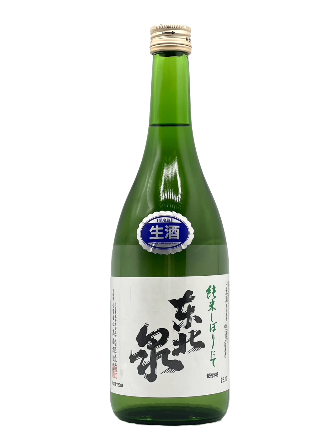 东北泉纯米鲜榨生酒【R6BY新清酒】