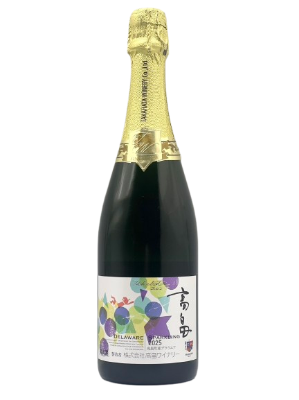 2025 高畠新酒起泡葡萄酒 德拉瓦尔(新酒2025w)