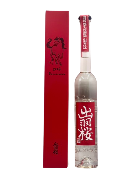 出羽桜 干支ボトル 純米大吟醸原酒 午(うま) 2026