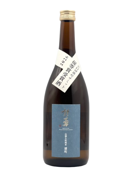 杉勇 雄町 山卸生酛純米原酒 (火入)