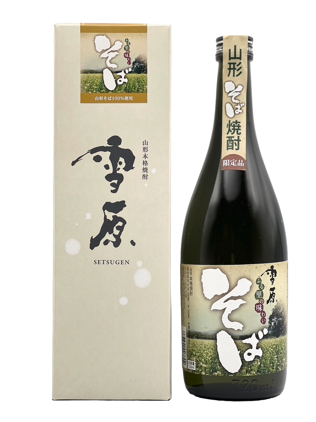 Yukihara Yamagata soba shochu