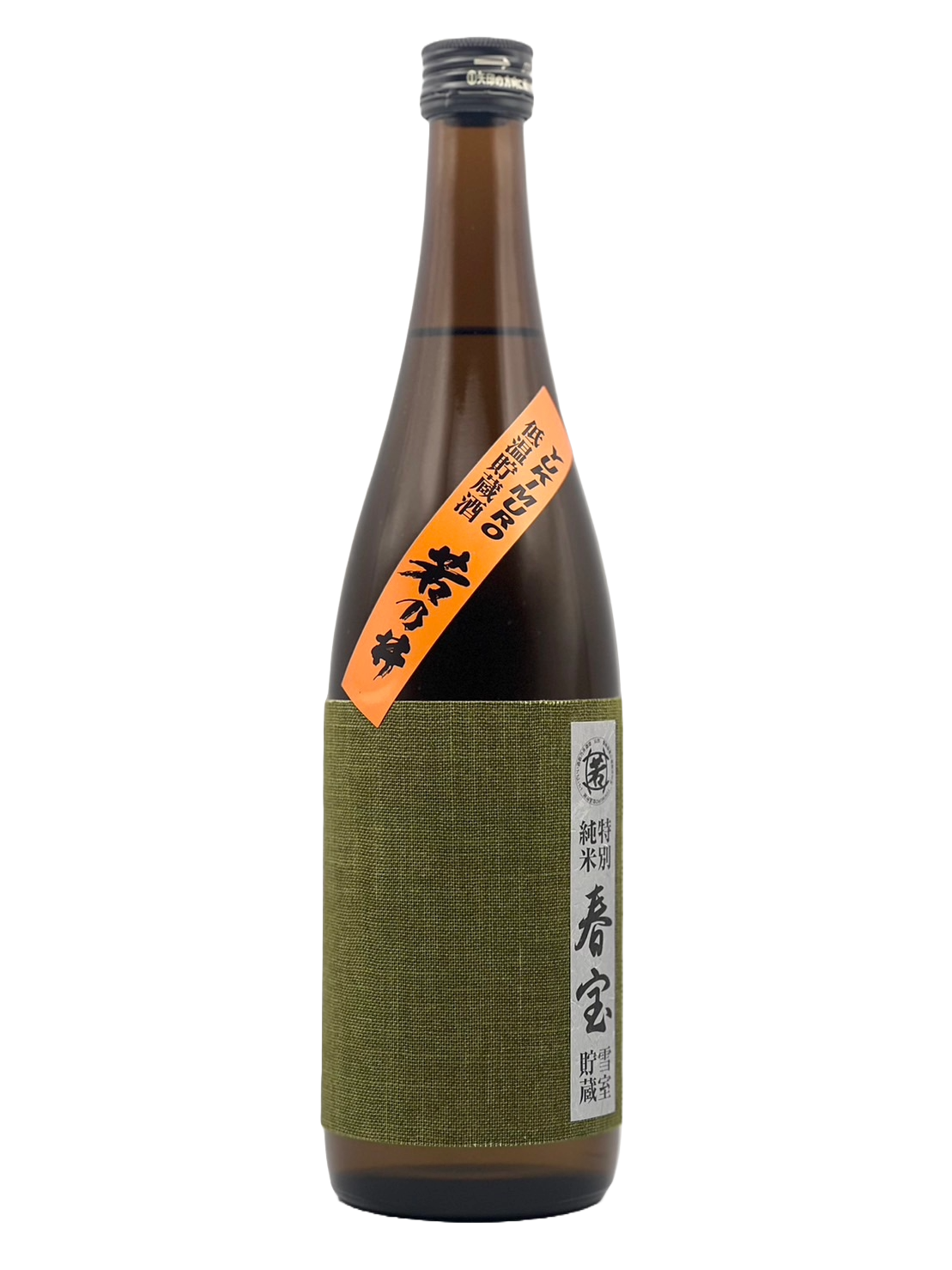 【可冷藏配送】若野井特制纯米春浦生酒【R6BY 新酒】