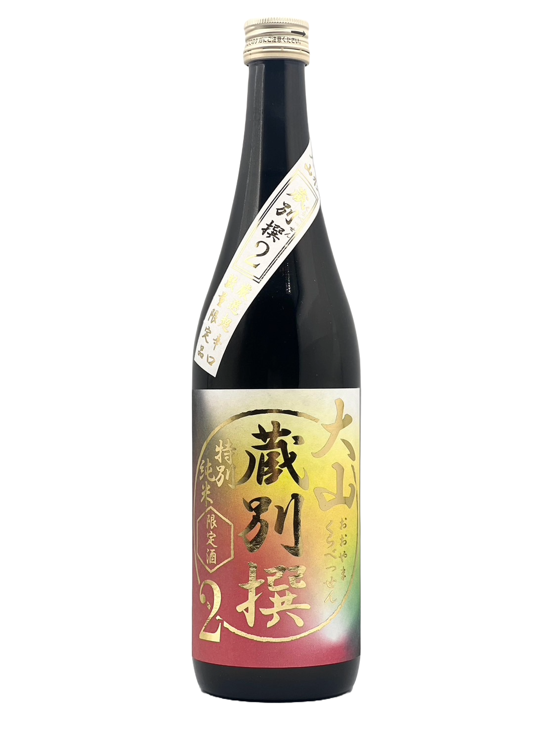 大山仓别精选纯米超级干