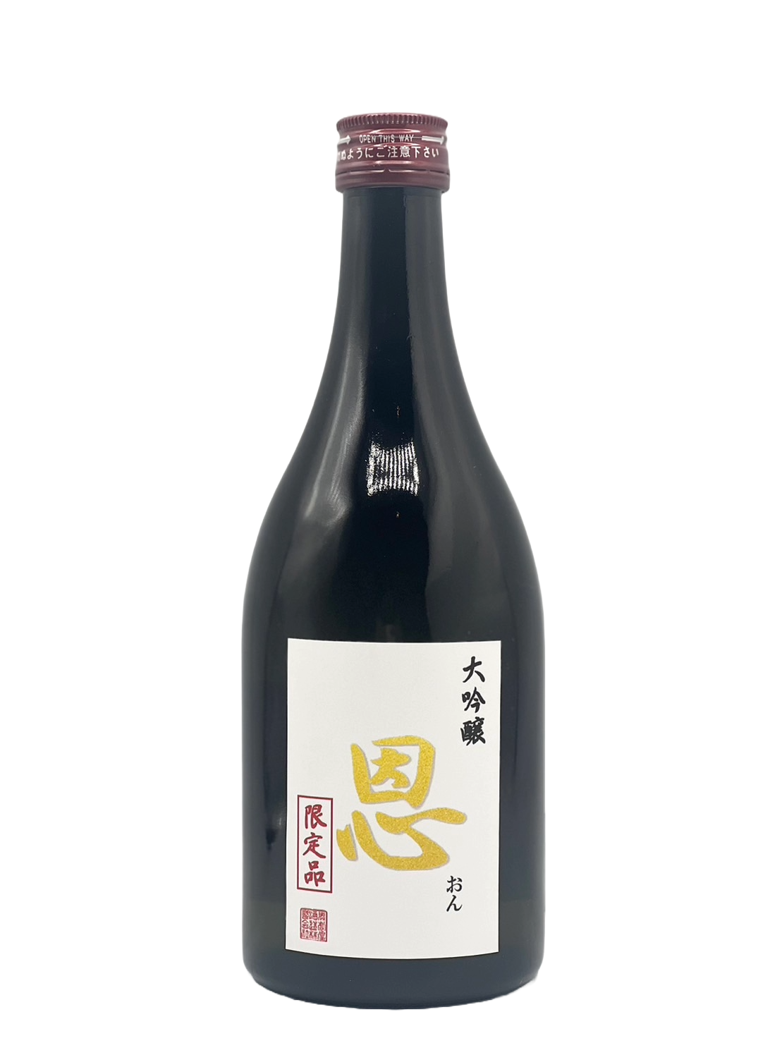 寿虎屋 大吟醸 恩(限定品)