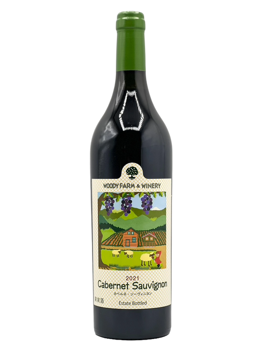 Cabernet Sauvignon 2018