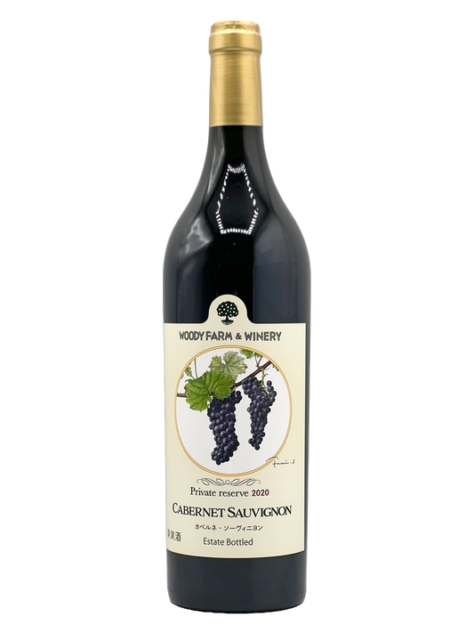 Woody Farm Private Reserve Cabernet Sauvignon 2020