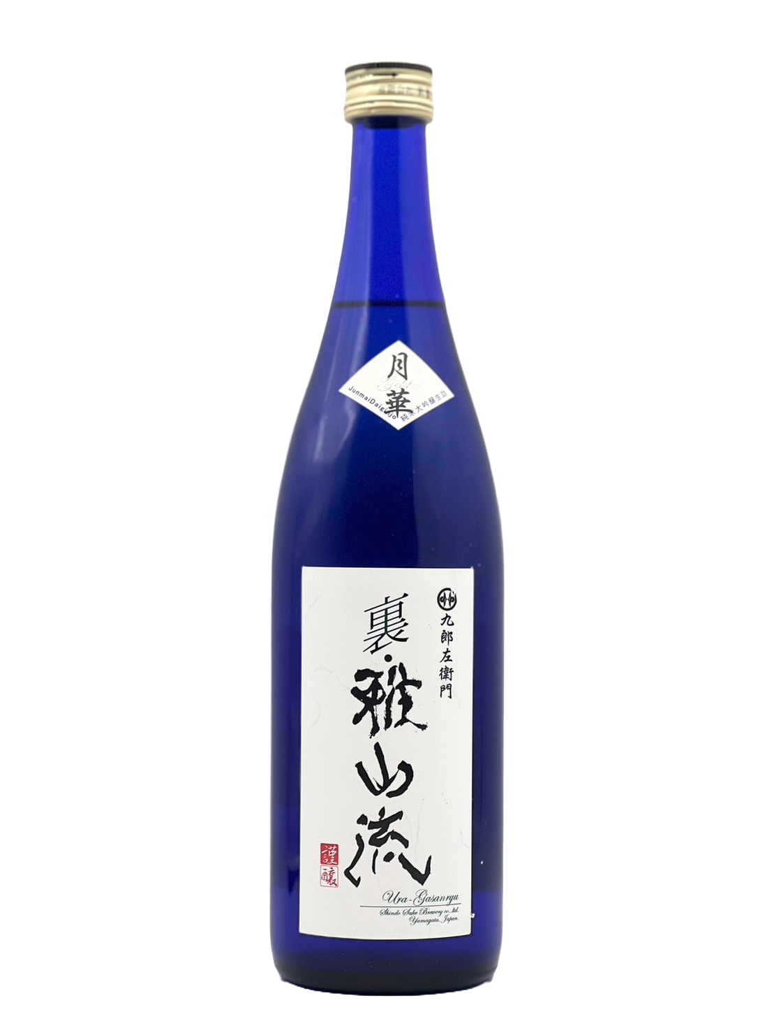 黑左卫门浦/正屋丸月华袋装纯米大吟酿/生腌