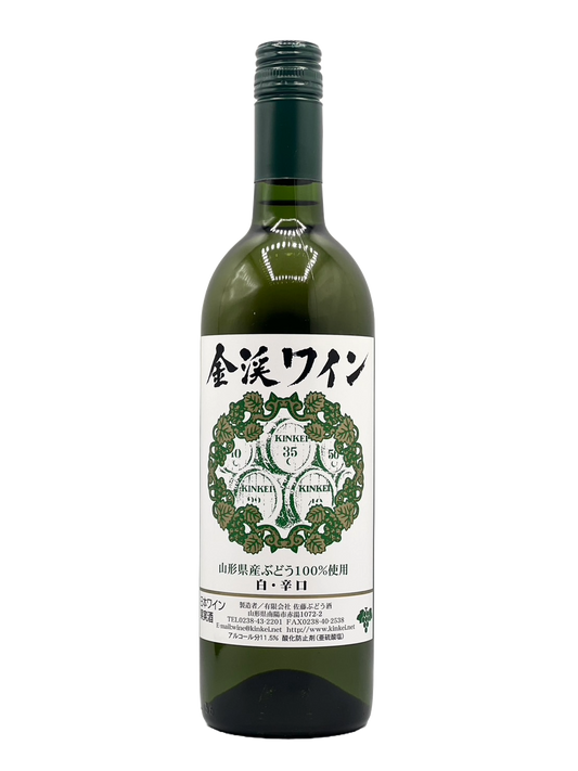 Kinkei Wine White