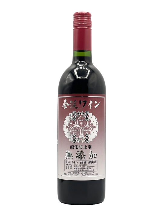 Antioxidant-free red wine