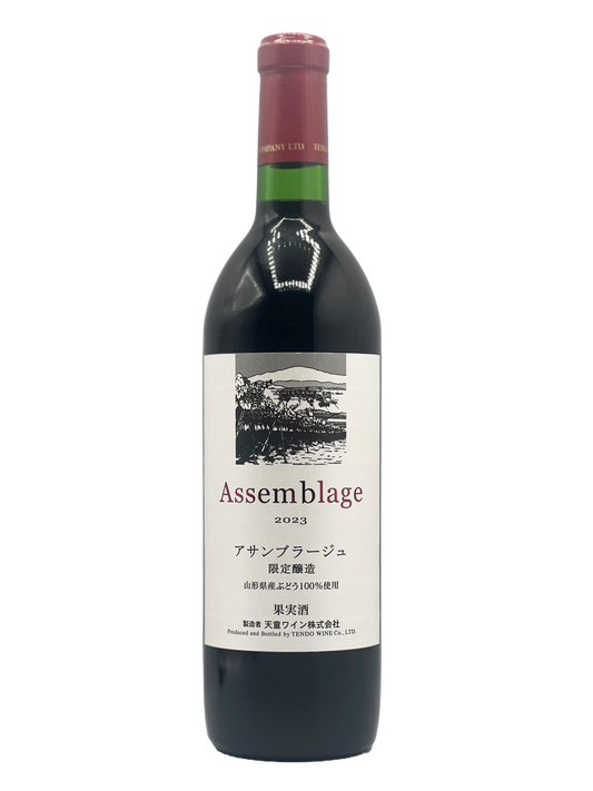 Assemblage 2023 limited edition