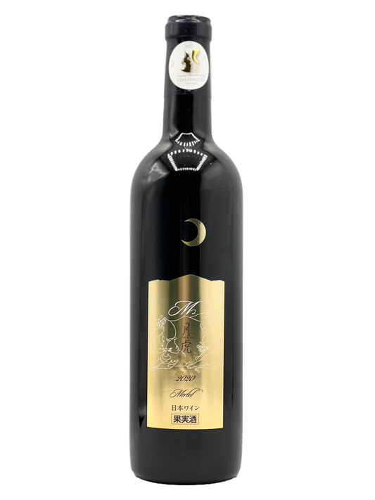 月山山麓 月虎 メルロー 2020