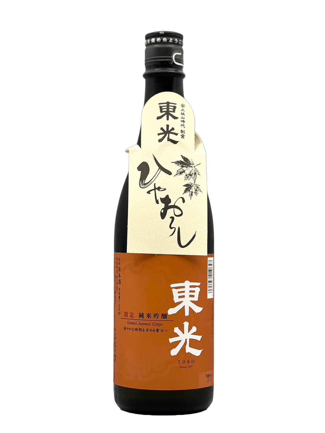 Toko Limited Junmai Ginjo Hiyaoroshi