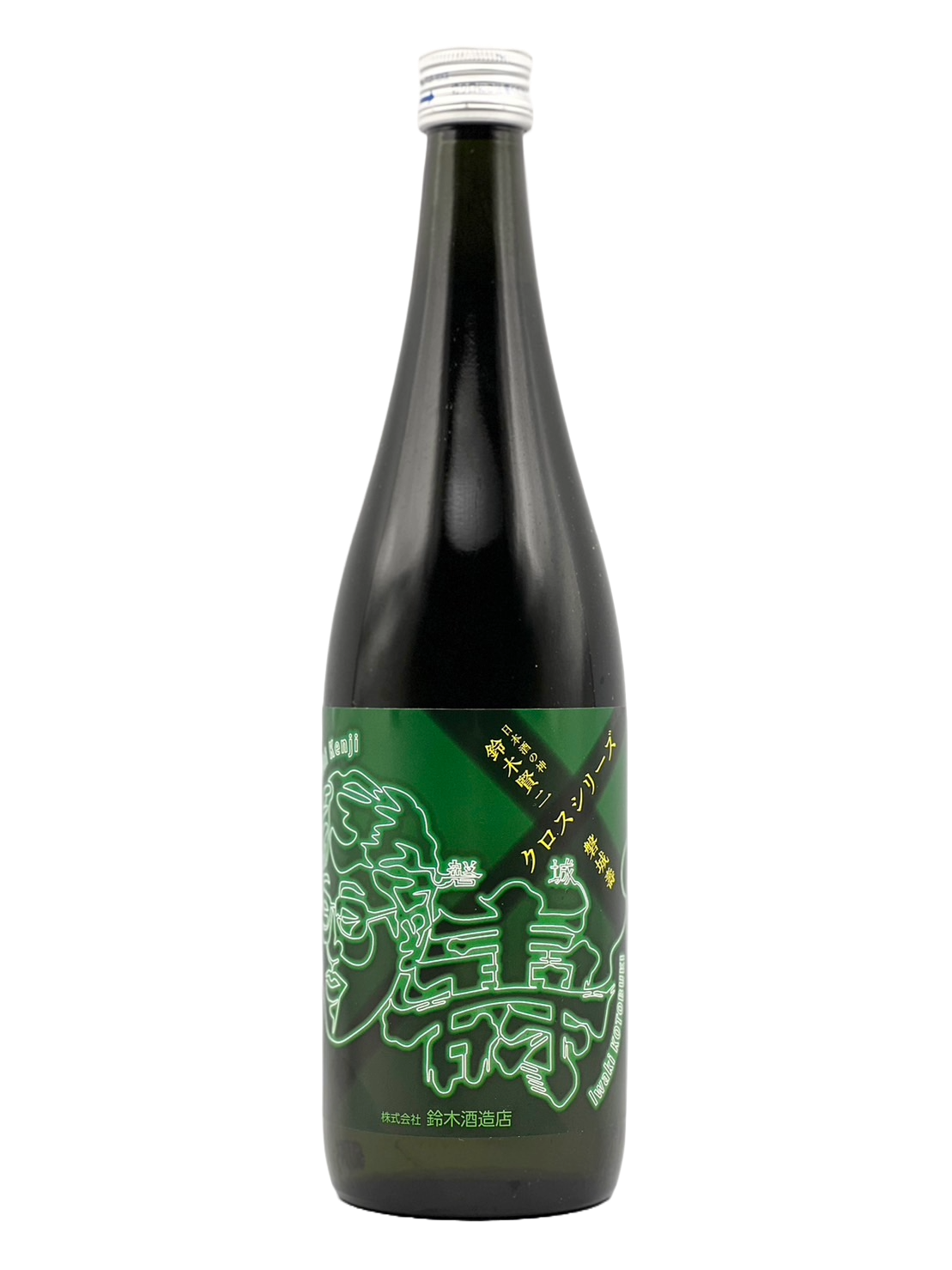 【酷派送】CROSS系列 铃木健二 x 岩木尚志 Namashu