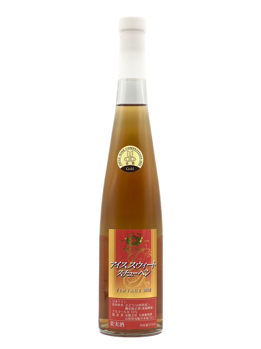 Ice Sweet Steuben 2018 Rosé (Extremely Sweet)