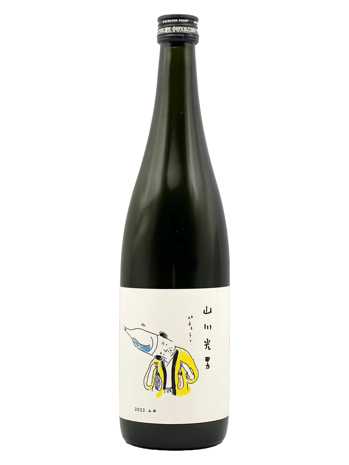 山川光男 2023 冬