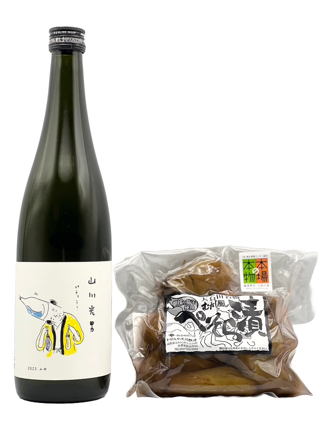 山川光男 2023 冬