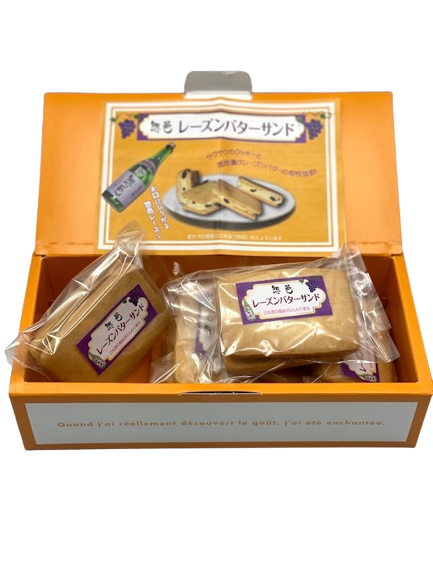 惣邑 レーズンバターサンド 5個入り
