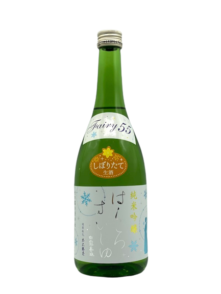 【酷派送标】白露滴球纯麦吟酿鲜榨直Fairy55