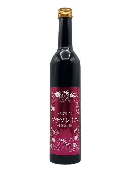 Strawberry Wine Petit Soleil (Little Sun)