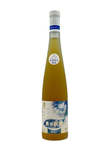 ice essence ice fairy white
