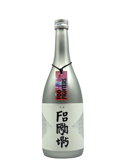 純米大吟醸 半宵 銀