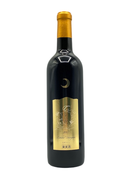 Gassansanrei tukitora Cabernet Sauvignon 2017