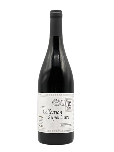 2020ヤマソーヴィニヨン(コレクション スペリオール)