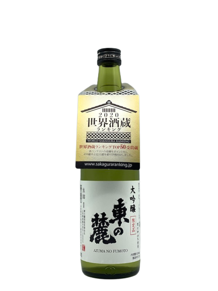 Higashi no Fumoto Daiginjo Limited Sake Goddess 33%