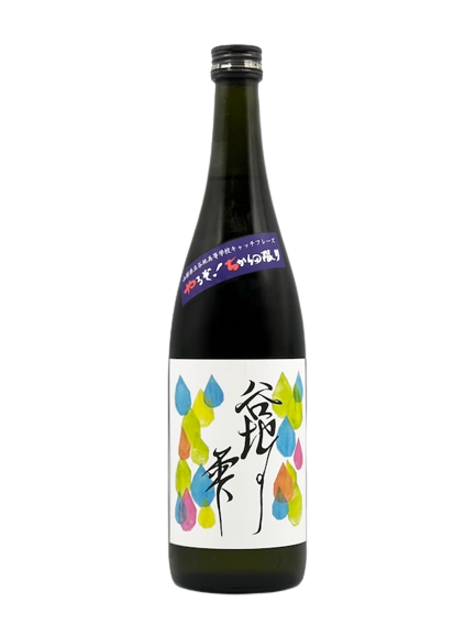 Aragama 纯米大米酿酒 Yachi no Shizuku