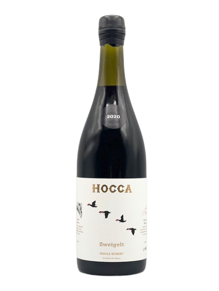 Zweigelt Hokka 茨威格特