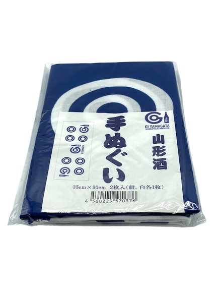 GI山形酒 手ぬぐい 2枚入(紺、白各種1枚)