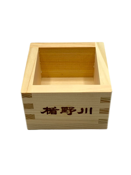 楯野川 木升(一合)