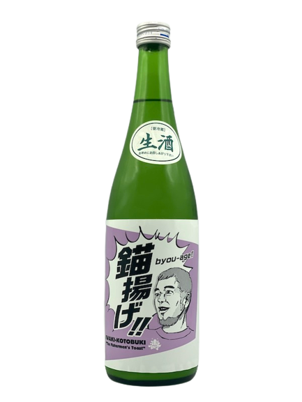 【酷派送对象】磐城寿主播鳗鱼