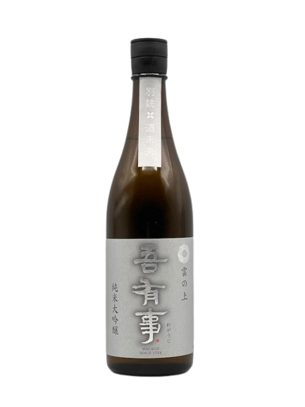Go emergency pure rice size brewing sake from the finest rice cloud special order liquor future